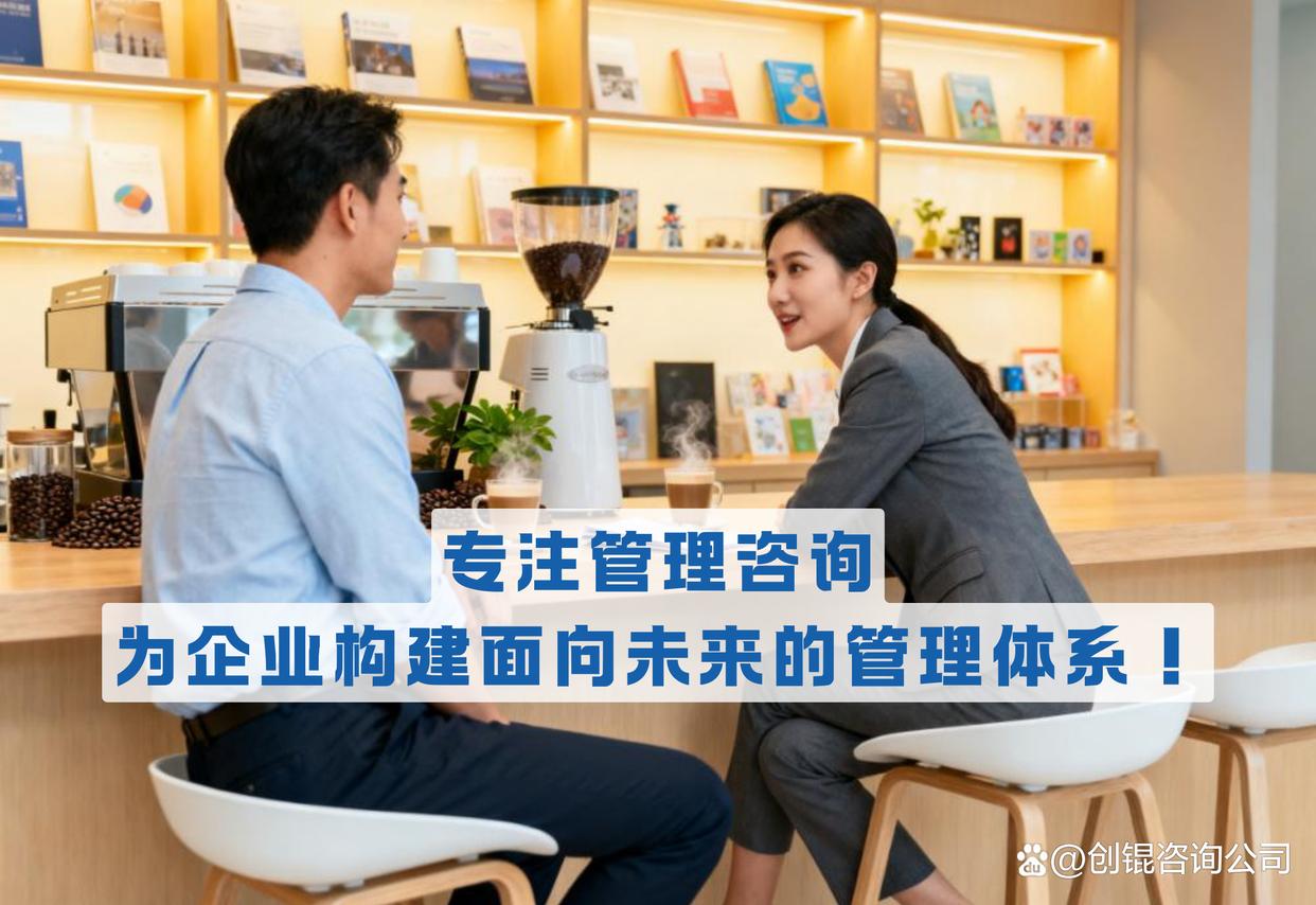 企业战略落地咨询(企业战略落地咨询方案)九江市 企业战略落地咨询(企业战略落地咨询方案)九江市